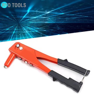  Ryo Tools Rivet Nut ชุดเครื่องมืออลูมิเนียมอัลลอยด์คู่มือการใช้งานตามหลักสรีรศาสตร์ Gun Hand Riveter สำหรับประตูหน้าต่าง