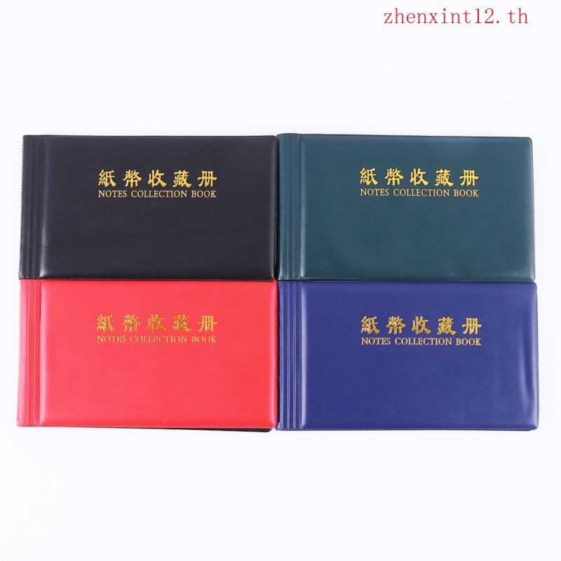(ZX) อัลบั้มกระดาษ สําหรับใส่ธนบัตร 20 หน้า