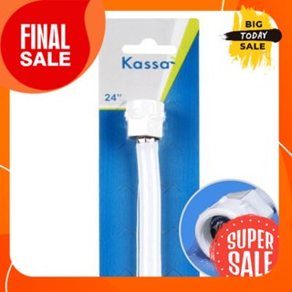 สายน้ำดี KASSA รุ่น KS-3799 ขนาด 24 นิ้ว พลาสติก สีขาวGood water hose, model KS-3799, size 24 inches, white plastic