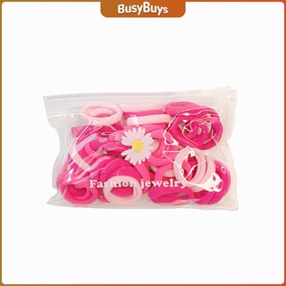 B.B. ที่รัดผมเด็ก ที่รัดผมไนลอน สีสันสดใส  สีลูกกวาด 50 เส้น / ซอง childrens hair tie