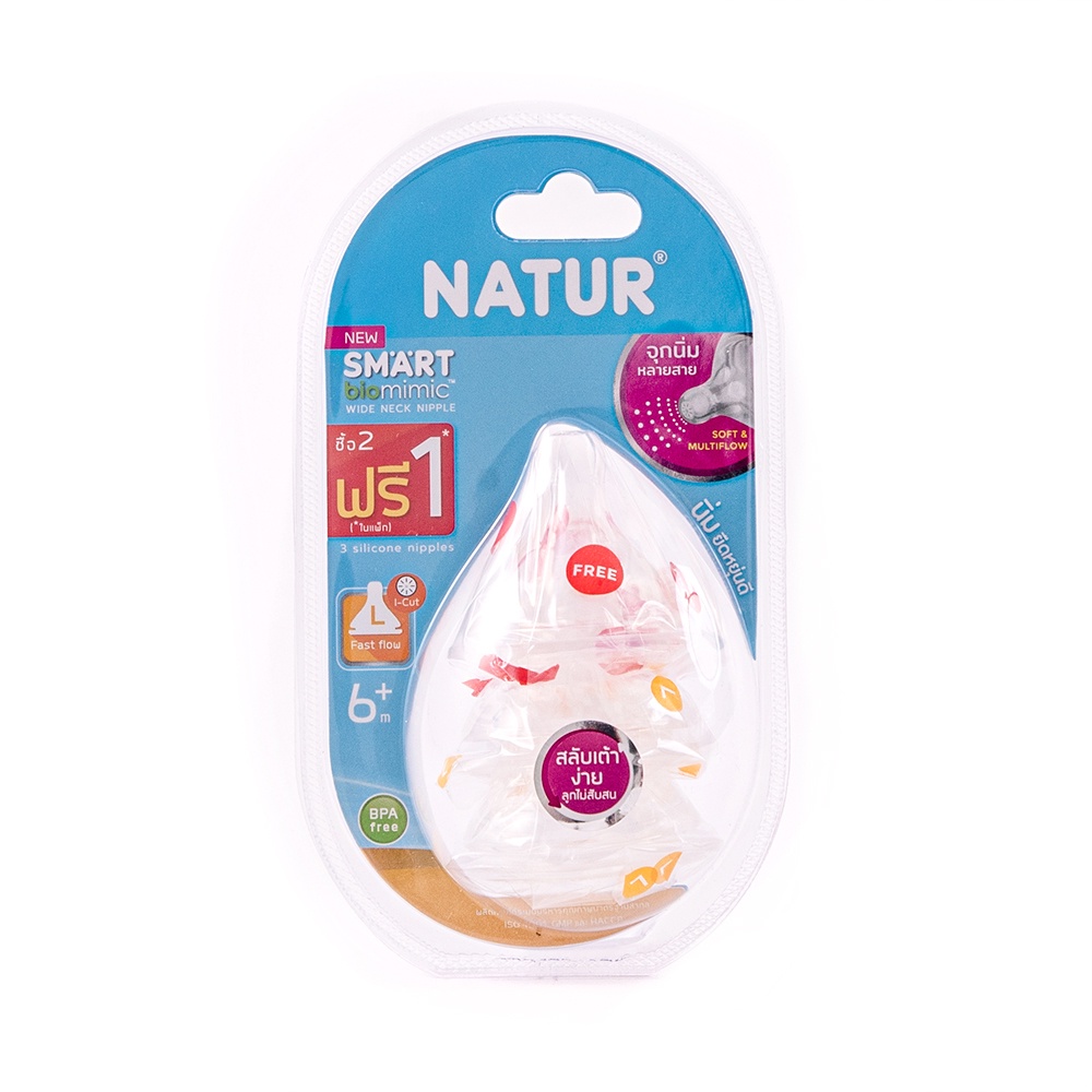 เนเจอร์จุกนมสมาร์ทไม่ดูดไม่ไหล L X2NATUR SMART NIPPLE SIZE L X2