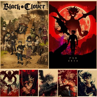 สติกเกอร์โปสเตอร์กระดาษคราฟท์ พิมพ์ลายการ์ตูนอนิเมะ Black Clover คุณภาพสูง สไตล์ญี่ปุ่น สําหรับตกแต่งผนังบ้าน