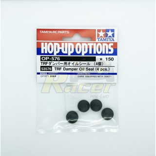 [ชุดแต่งรถบังคับ] TAMIYA 53576 OP.576 TRF Damper Oil Seal (4pcs.) ชุดแต่งทามิย่าแท้ rc