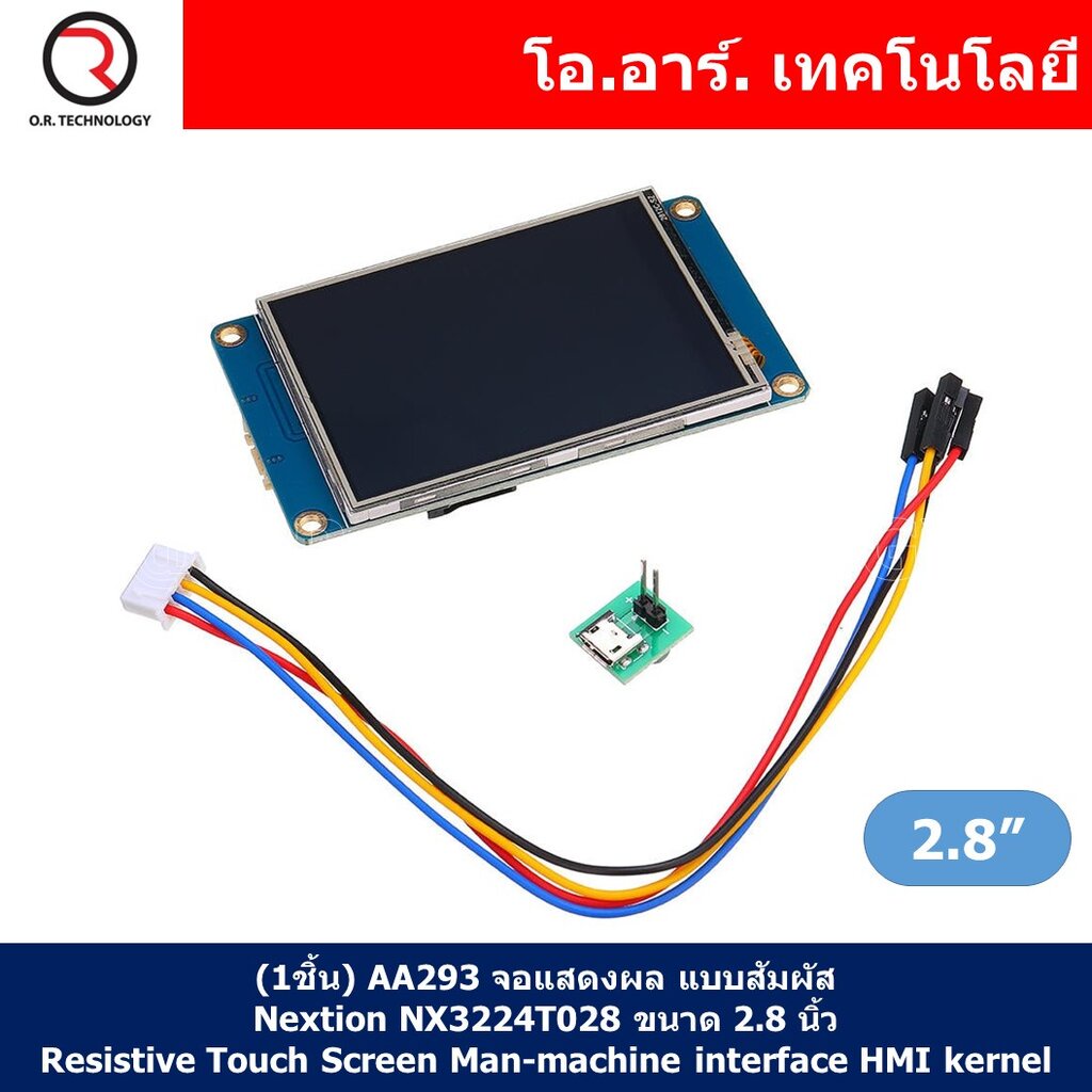 (1ชิ้น) AA295 จอแสดงผล แบบสัมผัส Nextion NX4832T035 ขนาด 3.5 นิ้ว Resistive Touch Screen Man-machine interface HMI ke...