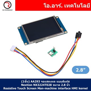 (1ชิ้น) AA293 จอแสดงผล แบบสัมผัส Nextion NX3224T028 ขนาด 2.8 นิ้ว Resistive Touch Screen Man-machine interface HMI ke...