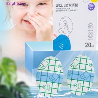 Brightstar 20 ชิ้น เด็ก กันน้ํา ที่ครอบหูว่ายน้ํา กันน้ํา ป้องกันหู ใหม่