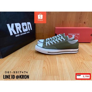 ลิขสิทธิ์แท้ 100% Converse Chuck Taylor First String 1970’ Ox Green ผ้าใบสีเขียว