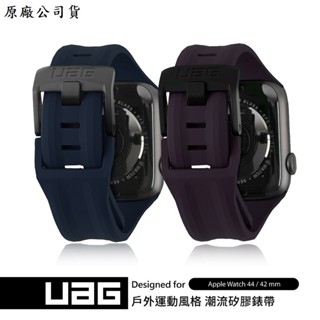 Uag สายนาฬิกาข้อมือซิลิโคน สําหรับ Apple Watch รุ่นที่ 7 iWatch 6 5 4 3 2 1