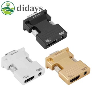 อะแดปเตอร์ HDMI ตัวเมีย เป็น VGA ตัวผู้ พร้อมสายสัญญาณเสียง รองรับเอาต์พุตสัญญาณ 1080P