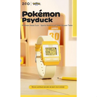 ของแท้ นาฬิกาข้อมืออิเล็กทรอนิกส์ ลายการ์ตูน Pokemon Joint ZGO Psyduck Charmander เรืองแสง กันน้ํา เหมาะกับของขวัญ สําหรับนักเรียนผู้ชาย และผู้หญิง