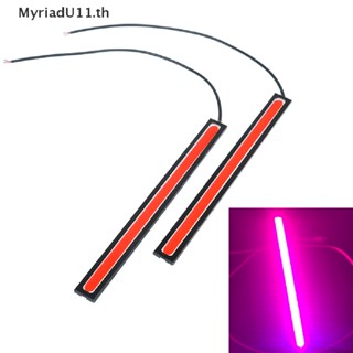 Myriadu โคมไฟตัดหมอก led 12v สว่างมาก กันน้ํา สีแดง สําหรับรถยนต์ 2 ชิ้น