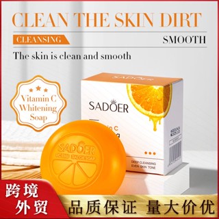 Sadoer สบู่วิตามินซี ให้ความชุ่มชื้น ปรับสีผิวให้กระจ่างใส สบู่ทําความสะอาด สีเหลืองเข้ม สบู่แฮนด์เมด