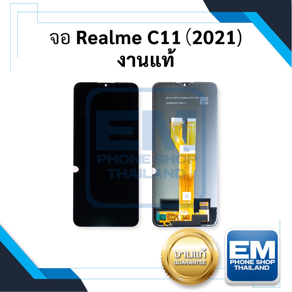 หน้าจอ Realme C11 (2021) งานแท้ จอRealme หน้าจอRealme จอ  หน้าจอ  หน้าจอโทรศัพท์ อะไหล่หน้าจอ จอแท้ 
