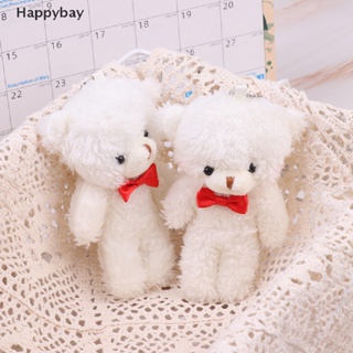 &lt;Happybay&gt; พวงกุญแจ จี้ตุ๊กตาหมีน่ารัก ขนาดเล็ก 10 ซม. ลดราคา