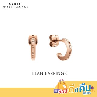 Daniel Wellington  ต่างหู ELAN EARRINGS สีโรสโกลด์