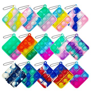 พวงกุญแจของเล่นบีบกด ขนาดเล็ก สีรุ้ง แบบเรียบง่าย ช่วยบรรเทา…