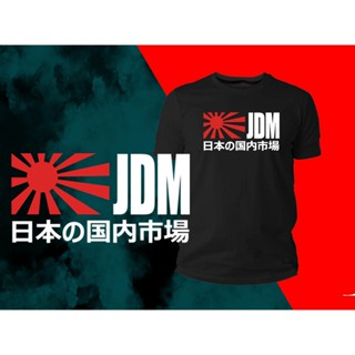 เสื้อยืดสีพื้น - JDM ไวนิลพิมพ์เสื้อเชิ้ต