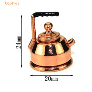 Cooltoy กาต้มน้ําจิ๋ว 1:12 อุปกรณ์เสริม สําหรับตกแต่งบ้านตุ๊กตา diy