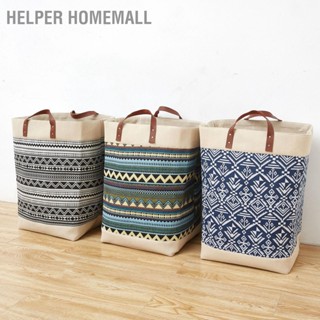 Helper HomeMall ตะกร้าซักผ้าถุงของชำปอกระเจาความจุขนาดใหญ่เสื้อผ้าสกปรกตะกร้าเก็บถังสำหรับบ้าน