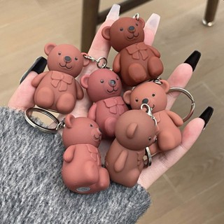 Art VALUE Cute Bear Paradise ลิปโคลน เคลือบริมฝีปาก ธรรมชาติ เนื้อแมตต์
