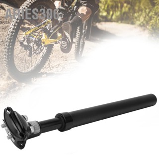 Aries306 SPS-405 จักรยานเสือหมอบ Suspension Seat Post Tube สำหรับจักรยานเสือภูเขา 27MM