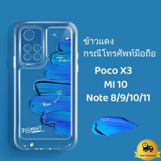 เคสโทรศัพท์ใส for Xiaomi MI 10 11 PRO 12 Lite Poco X3 Redmi 9 10 Note 8 9 10 11 Pro เคสโทรศัพท์มือถือ LB34