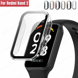 เคสสําหรับ Redmi Smart Band 2 ฮาร์ดพีซี กระจกนิรภัย แบบเต็ม ป้องกันหน้าจอ ฟิล์มกันชน สําหรับ Redmi Band 2 เคส