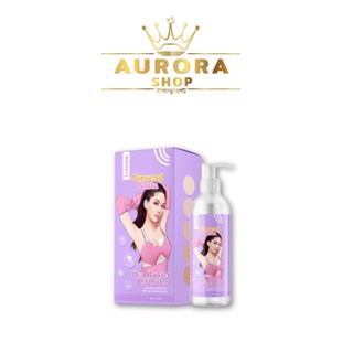 I CROWN โสมโมอมีนา โลชั่นโสมกลูต้าโมอมีนา ขนาด 250 ml.