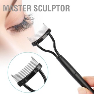 Master Sculptor ความงามแต่งหน้า Lash Separator โลหะพับแปรงหวีขนตามาสคาร่า Curl เครื่องมือ