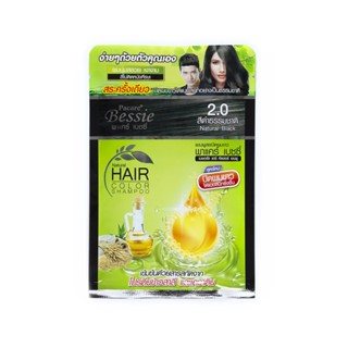 พาแคร์ 30มลPACAREBESSIE เบซซี่ แชมพูสระปิดผมขาวสีดำ SHAMPOO HAIRCOLORBLACK30ML