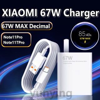 🔥ถูก/แท้🔥Xiaomi 67W ที่ชาร์จ 55W Mi 11ultra GaN TURBO แผ่นชาร์จ 5 Mi 11 Pro 11T Redmi Note 11 Poco X4 NFC