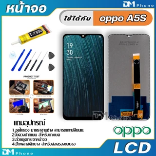 หน้าจอ LCD จอ oppo ทุกรุ่น A3X,A5X,A5S,A3S,A15,A16,A17,A18,A38,A92,A53,A54,A57,A58,A60,A74,A78,A83,F7,F9,F11 Pro,A5,A31