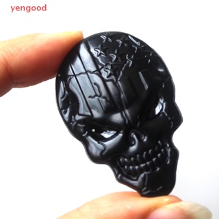 (YGD) สติกเกอร์โลหะ ลายหัวกะโหลก 3D สําหรับติดตกแต่งรถยนต์