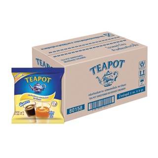 ทีพอทครีมเทียมข้นหวานพร่องมันเนยถุง2กก 8TEA  แพ็คPOT SBC POUCH2KG.PACK8