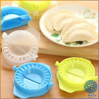 Tmala อุปกรณ์ทำเกี๊ยว แม่พิมพ์ ทำเกี๊ยวซ่า พลาสติก สินค้า ส่งแบบคละสี Dumpling making device