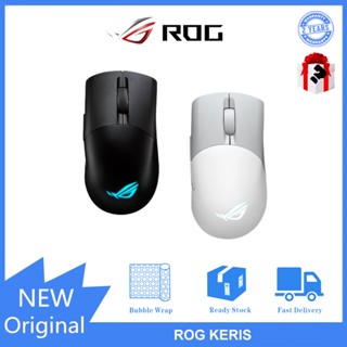 Asus Rog Keris เมาส์เกมมิ่งไร้สายบลูทูธ 36K RGB เปลี่ยนได้ น้ําหนักเบา 75G