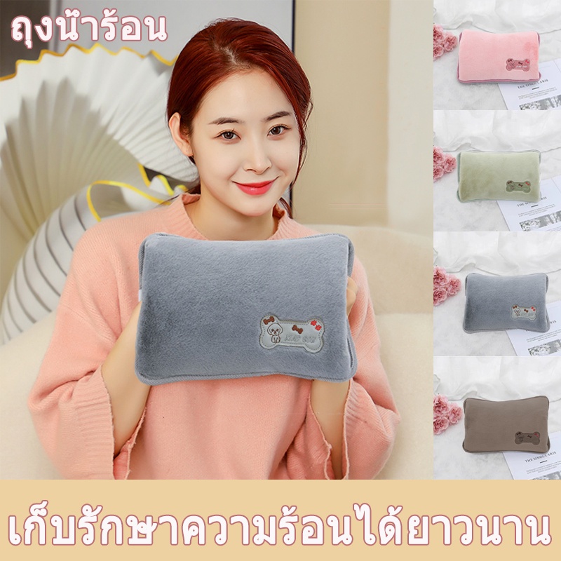 จัดส่งทันที กระเป๋าน้ำร้อนไฟฟ้า กระเป๋าน้ำร้อน ถุงน้ำร้อน ประคบร้อนบรรเทาอาการปวดเมื่อยกล้ามเนื้อบรรเทาอาการปวดประจ