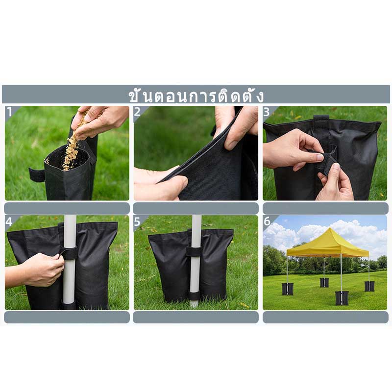 🌊พร้อมส่ง🌊 ถุงทรายถ่วงน้ําหนักกันลมสําหรับเต็นท์ ถุงทรายถ่วงน้ําหนักเต็นท์แบบพกพา  กระสอบทรายเต็นท์  กระสอบทรายกันลม - รูปที่ 3