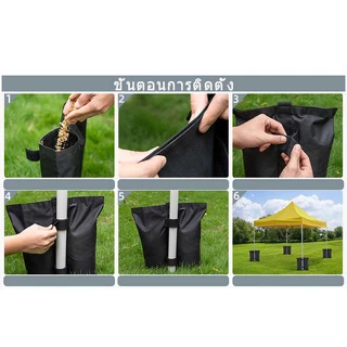 🌊พร้อมส่ง🌊 ถุงทรายถ่วงน้ําหนักกันลมสําหรับเต็นท์ ถุงทรายถ่วงน้ําหนักเต็นท์แบบพกพา กระสอบทรายเต็นท์ กระสอบทรายกันลม