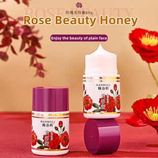 Hanboli Rose Beauty Honey ครีมน้ําผึ้ง ให้ความชุ่มชื้น 60 กรัม สําหรับผิวแห้ง