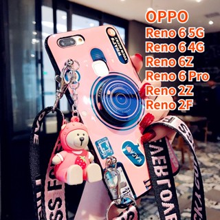 เคสโทรศัพท์มือถือ ซิลิโคน พร้อมสายคล้อง และตุ๊กตาน่ารัก สําหรับ OPPO Reno 6Z Reno 6 Reno Reno 6 Pro OPPO Reno 2Z Reno 2F