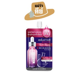 Rojukiss White Poreless Night Repair Serum ไวท์พอร์เลส ไนท์ รีแพร์ เซรั่ม ขนาด 6ml.