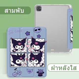 [พร้อมส่ง]เคสสำหรับไอแพด pro11 Air1 9.7 air2 2019 2020 7TH/8th 10.2 GEN10 2022 AIR5 10.9 air4 2021 เคสมีช่องใส่ปากกา