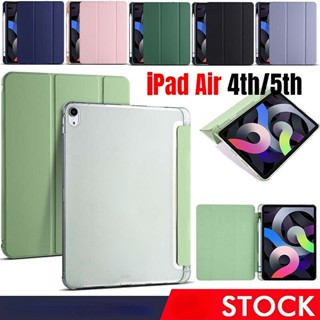 เคสแท็บเล็ต กันกระแทก พร้อมขาตั้ง สําหรับ iPad Air 4th 5th Gen 10.9 นิ้ว 2021 2022