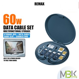 สายชาร์จ / ที่วางโทรศัพท์ / หัวชาร์จ Data Cable Set กล่องอเนกประสงค์ รุ่น RC-190 60W จบในกล่องเดียว 4 in1 ชาร์จเร็ว