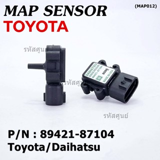 ***พิเศษ** *MAP Sensor ใหม่แท้ Toyota/Daihatsu  P/N : 89421-87104(พร้อมจัดส่ง)