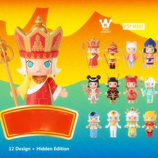 ★Hgtoys★ [Optional] Popmart MOLLY Journey to the West Series Mystery Box โมเดลตุ๊กตา ของเล่นสําหรับเด็ก