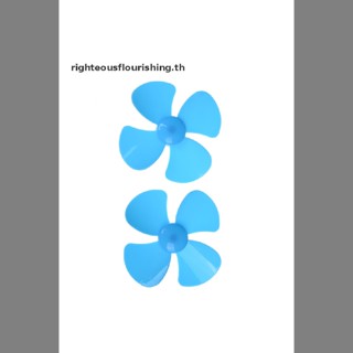 Righteousflourishs.th ใบพัดสี่ใบพัด 80 มม. อุปกรณ์เสริม สําหรับโมเดลรถยนต์ DIY 2 ชิ้น