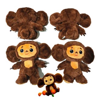 ของเล่นเด็ก ตุ๊กตาลิง Cheburashka ของขวัญวันเกิด สําหรับคริสต์มาส