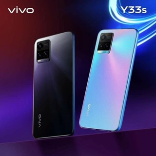 Vivo Y33s เครื่องนักเรียนโทรศัพท์มือถือ Vivo โทรศัพท์มือถือ Vivo ใหม่ ของแท้ อย่างเป็นทางการ